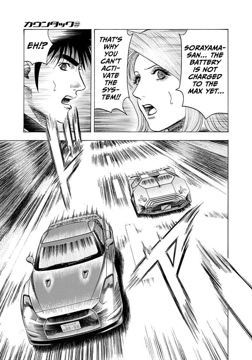 Chapter 217 - Page 4