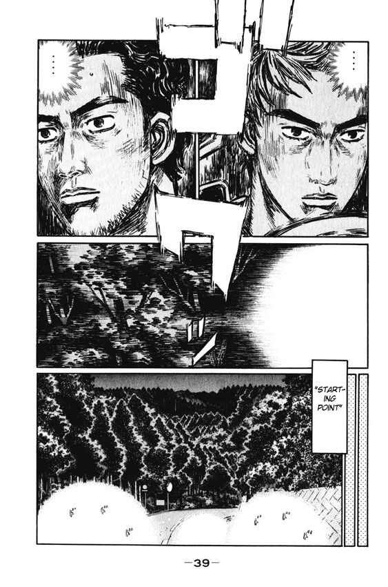 Chapter 458 - Page 4