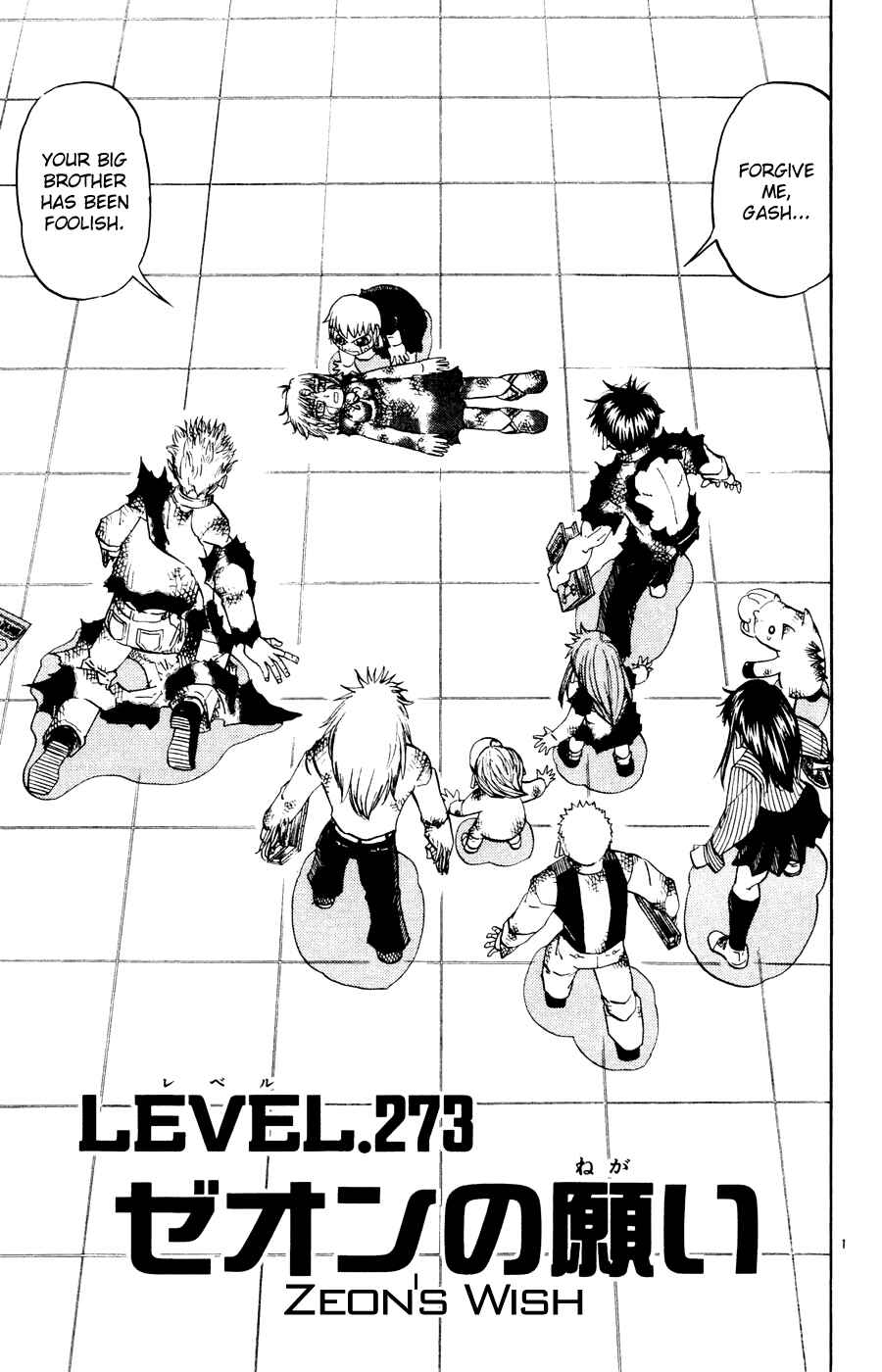 Chapter 273 - Page 1