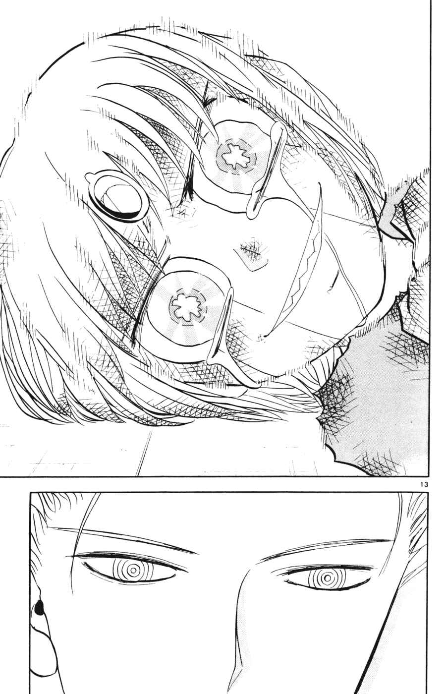 Chapter 273 - Page 12