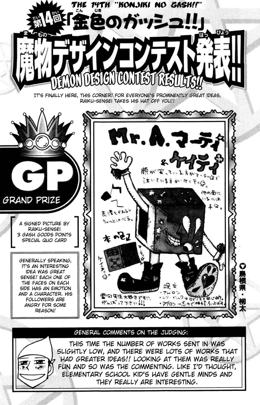 Chapter 273 - Page 21