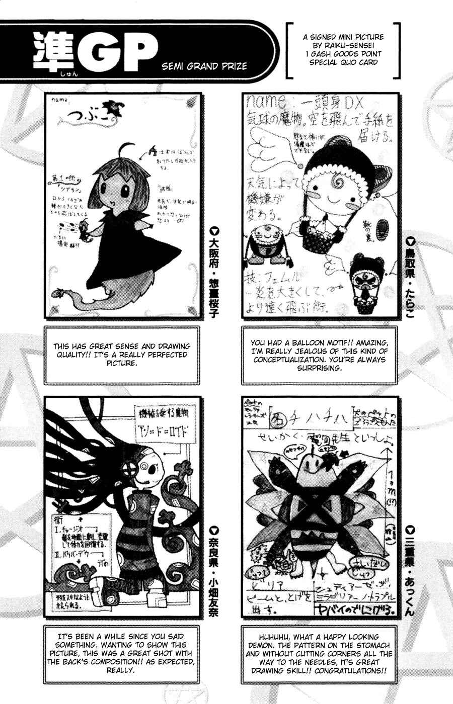 Chapter 273 - Page 22
