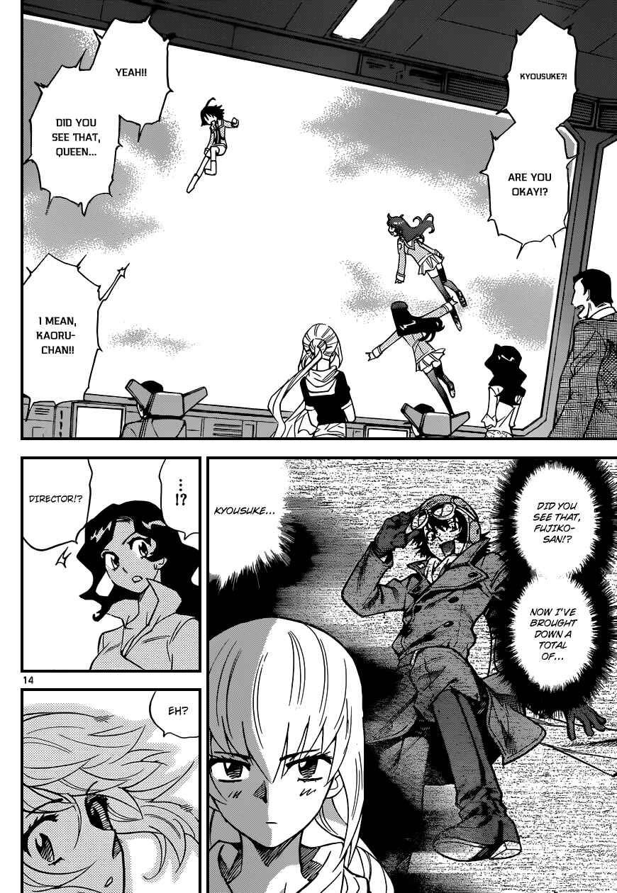 Chapter 333 - Page 15