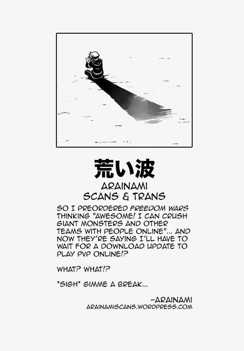 Chapter 5 - Page 1