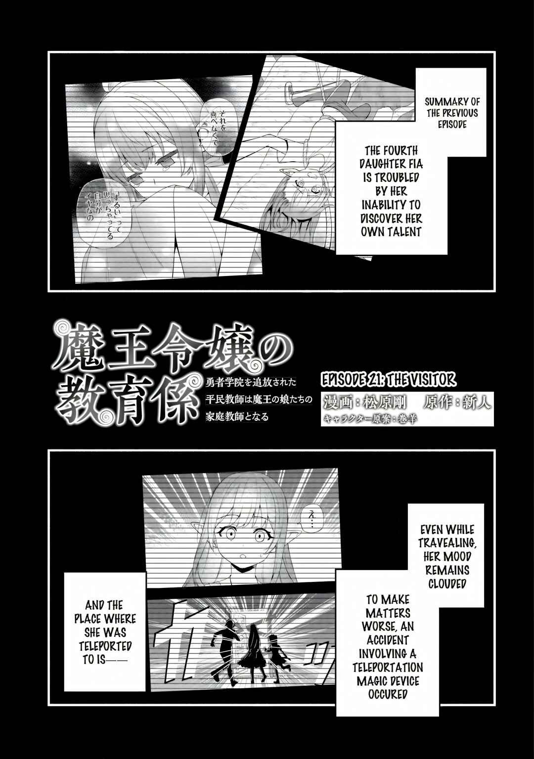 Chapter 21 - Page 2