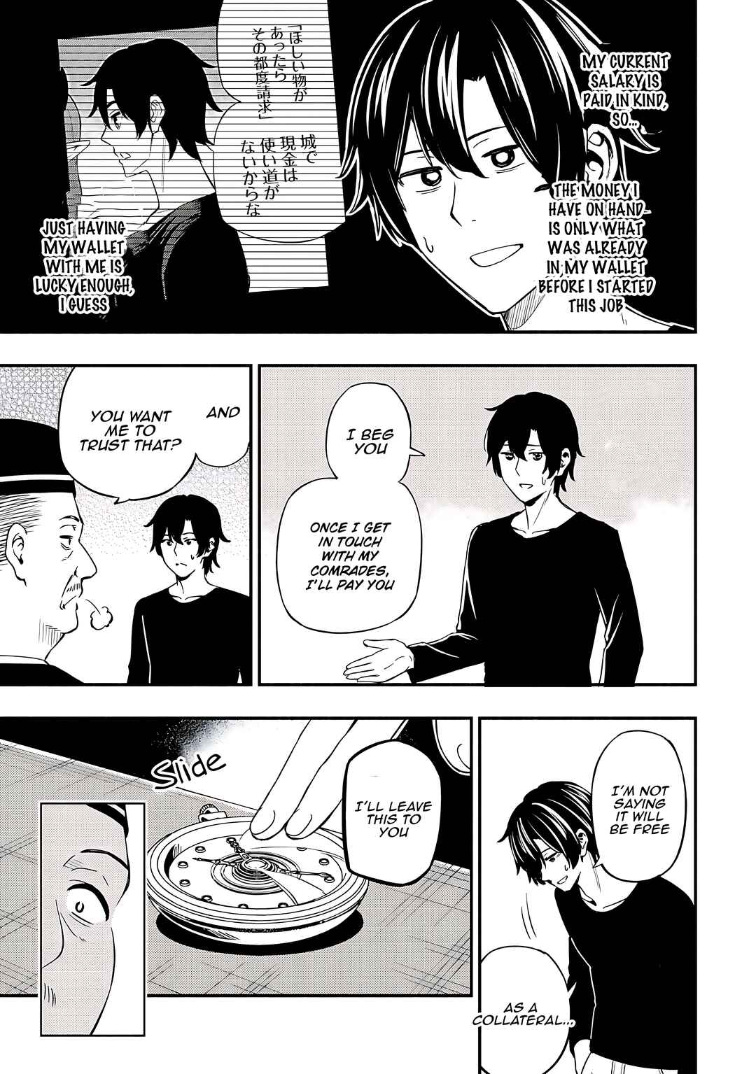 Chapter 21 - Page 20