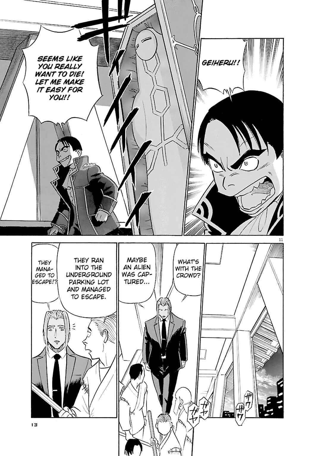 Chapter 99 - Page 14