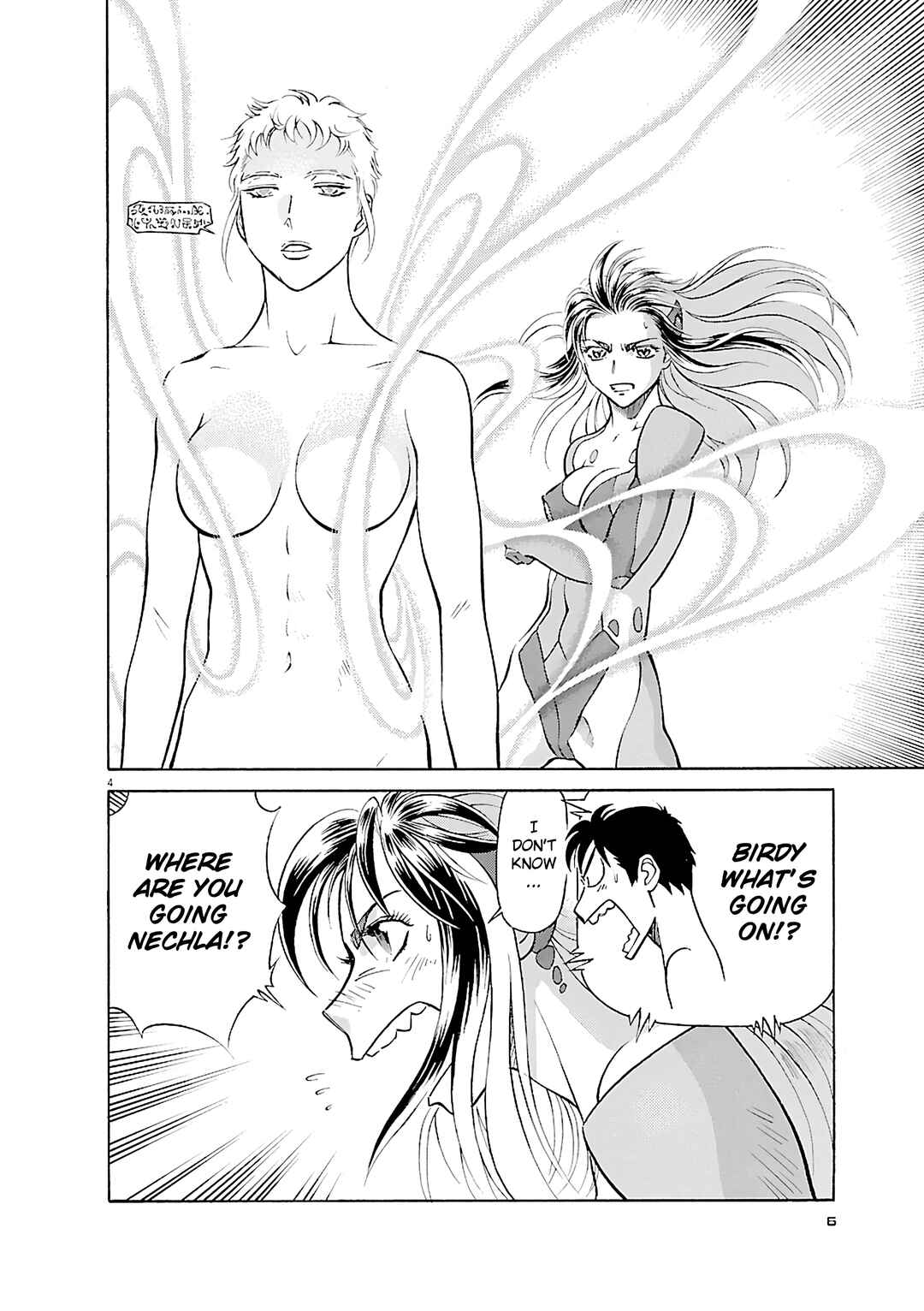 Chapter 99 - Page 8
