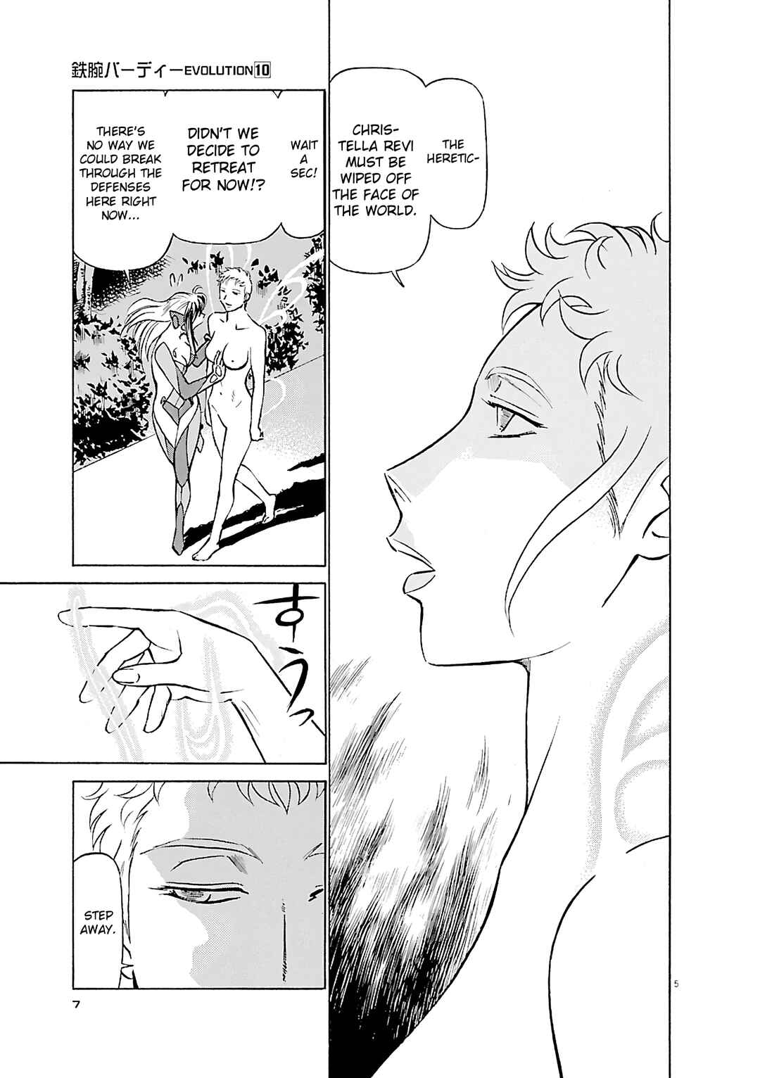 Chapter 99 - Page 9