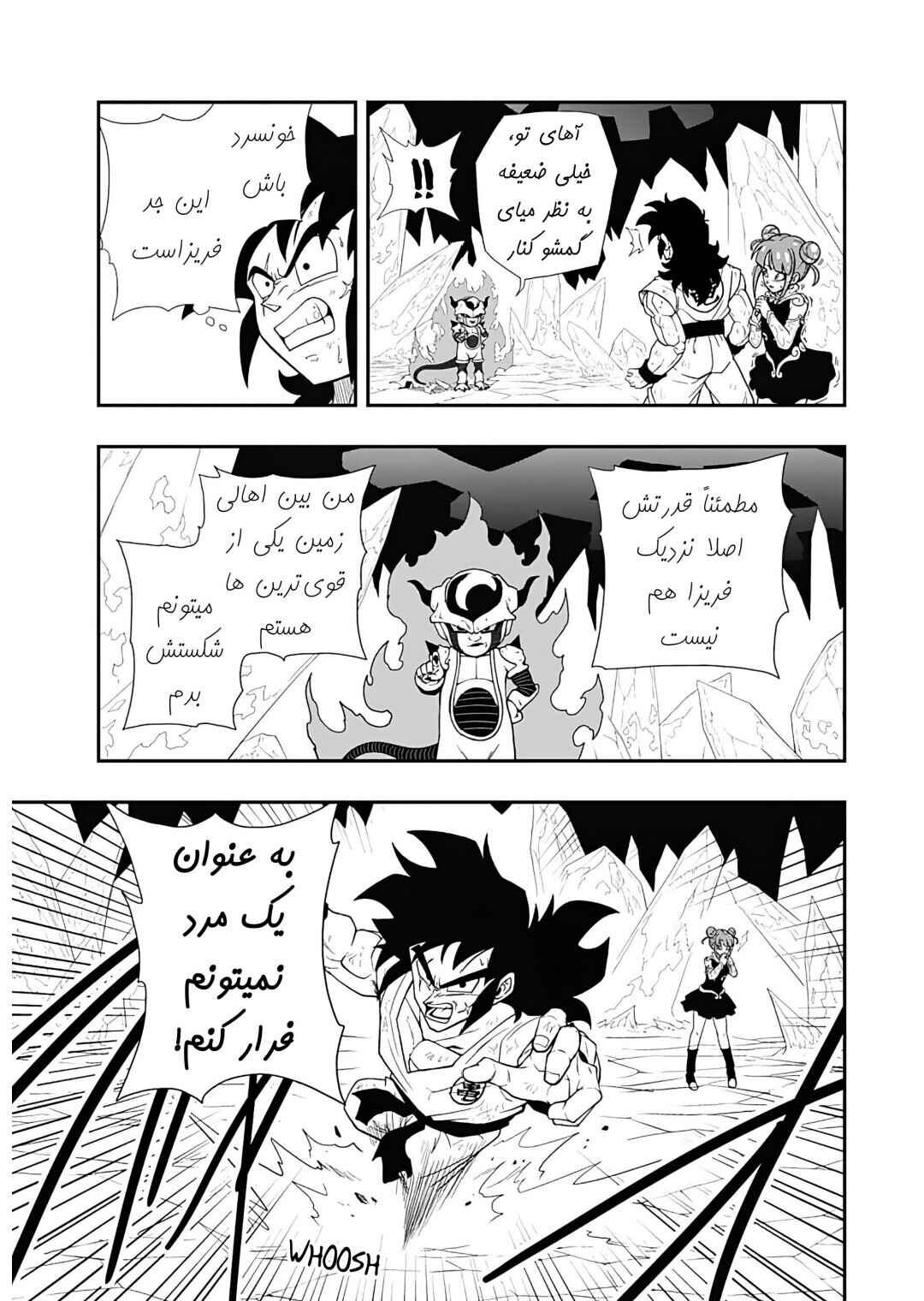 Chapter 15 - Page 19