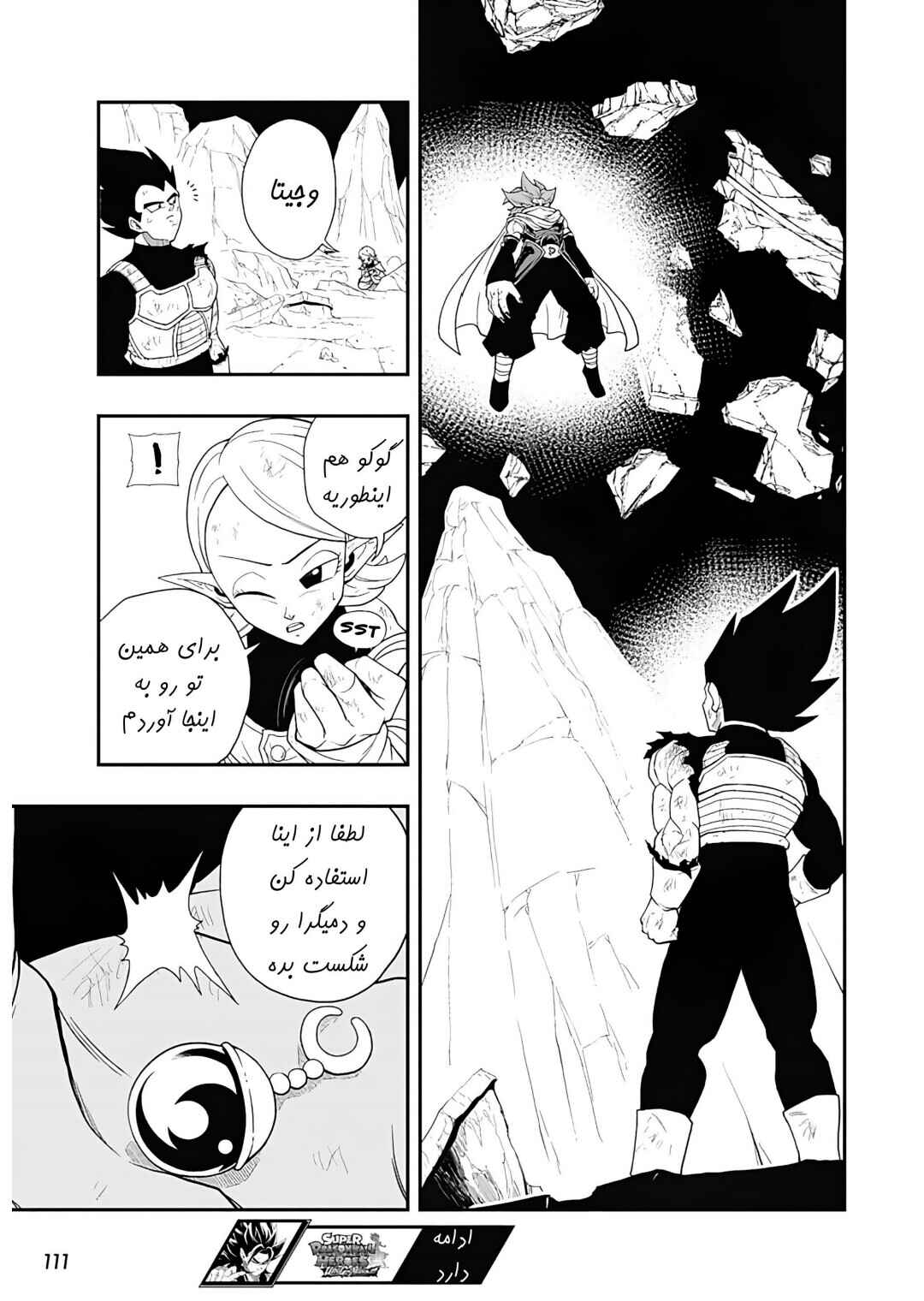 Chapter 15 - Page 29
