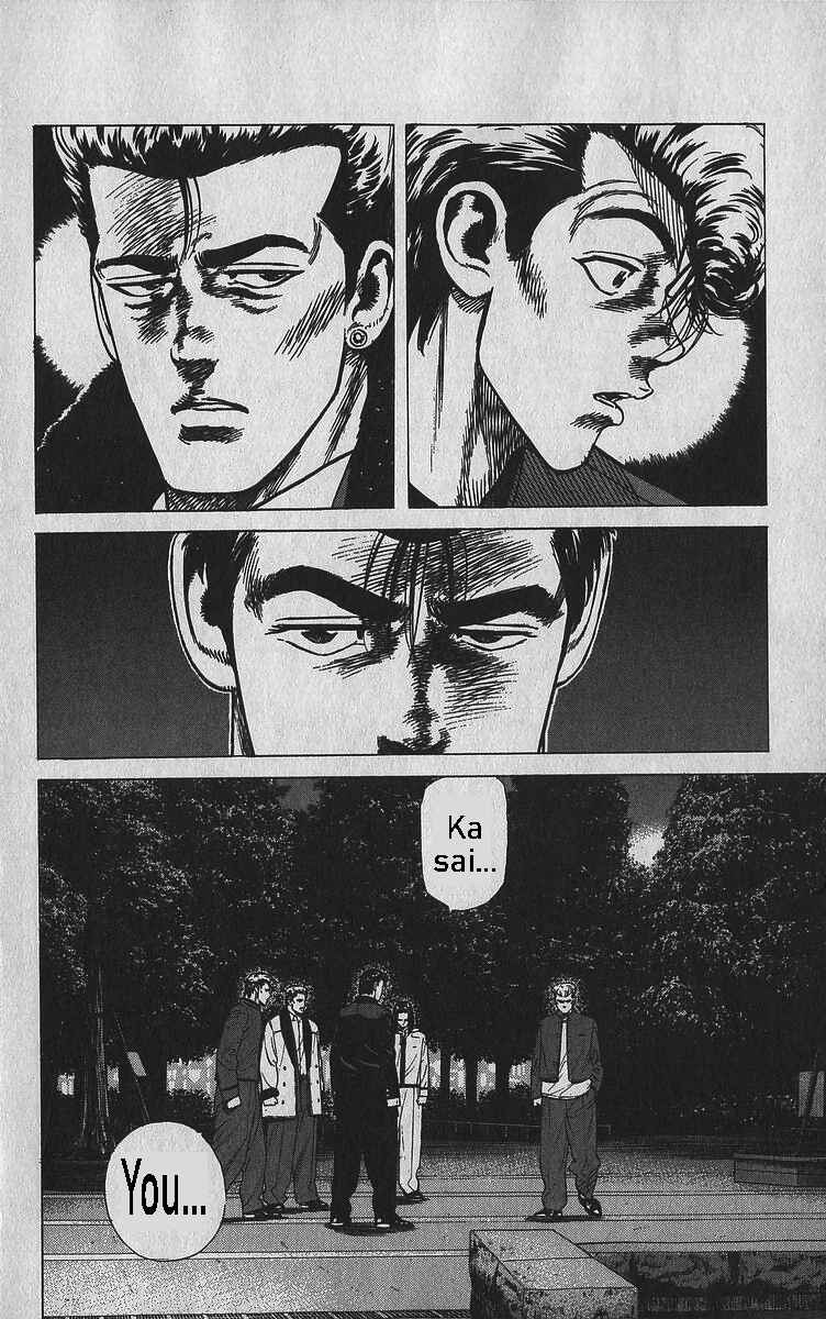 Chapter 343 - Page 18
