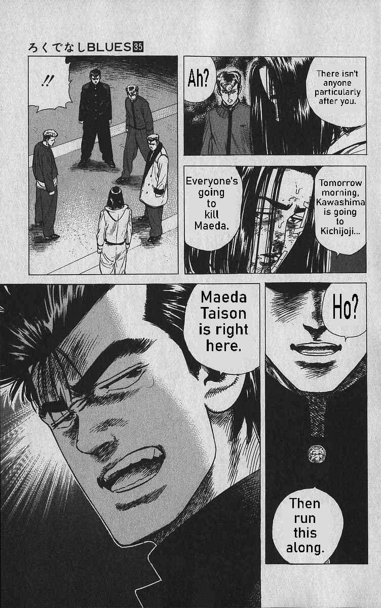 Chapter 343 - Page 19