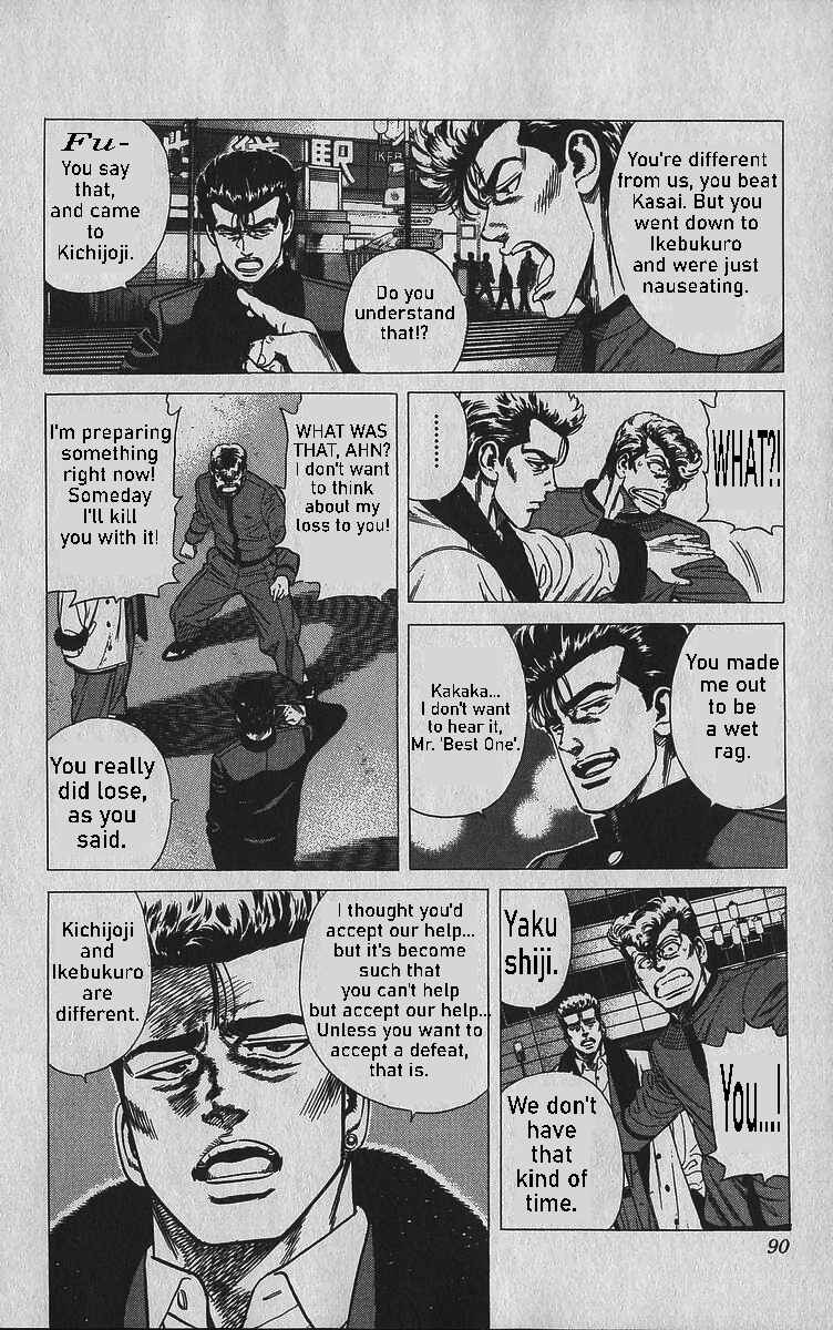 Chapter 343 - Page 4