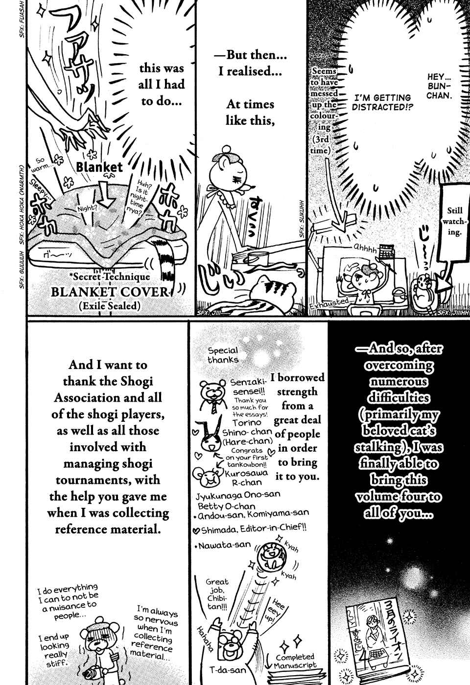 Chapter 42.5 - Page 2