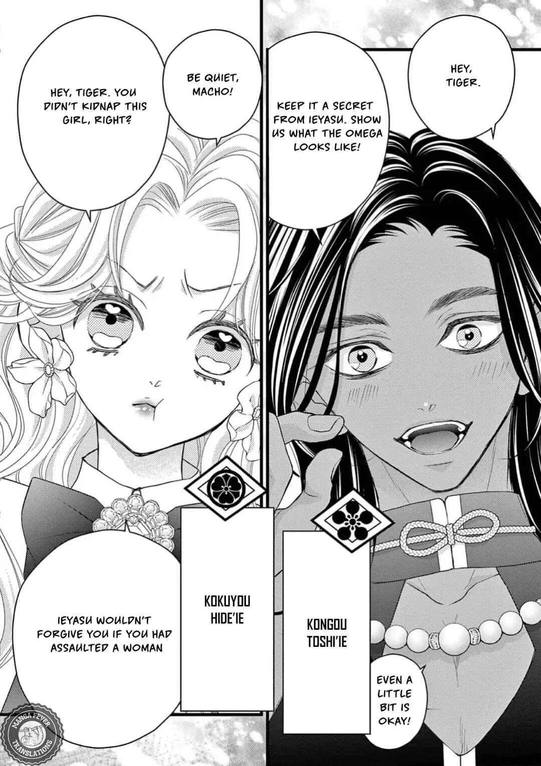 Chapter 2 - Page 5