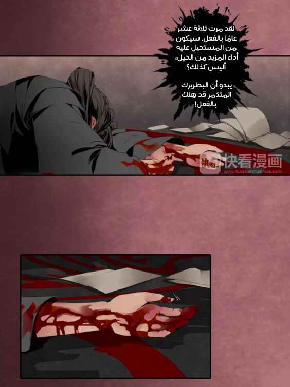 Chapter 1 - Page 19