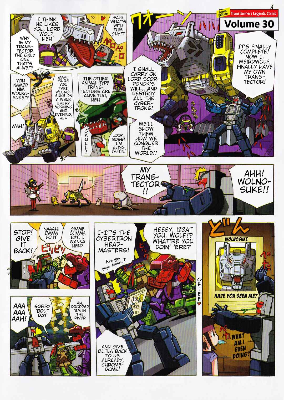 Chapter 39.5 - Page 1