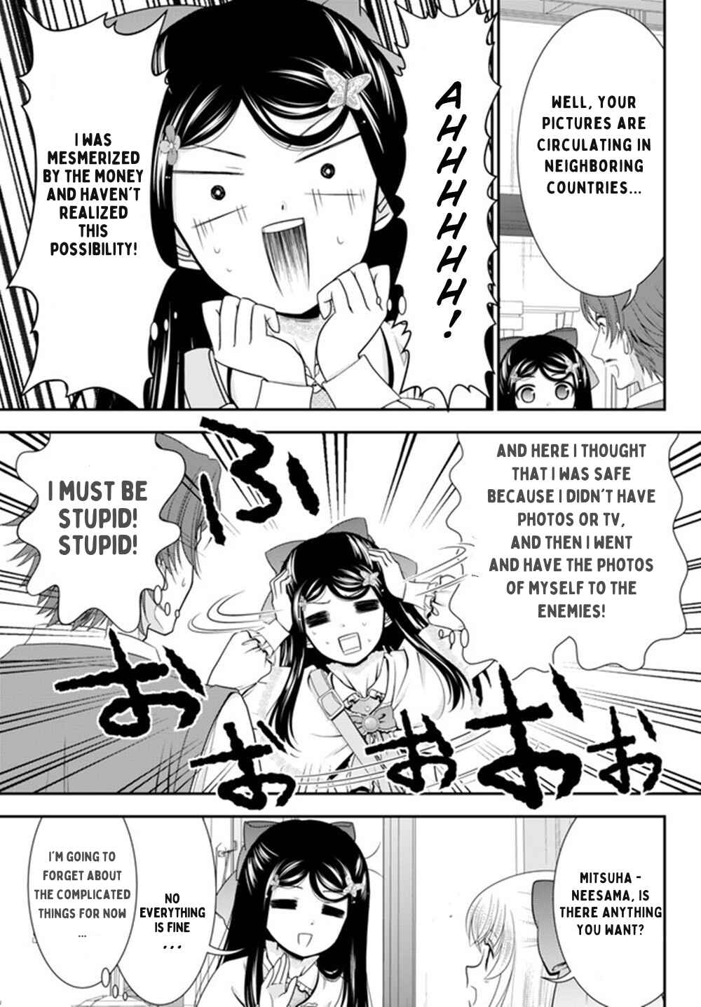 Chapter 92 - Page 16