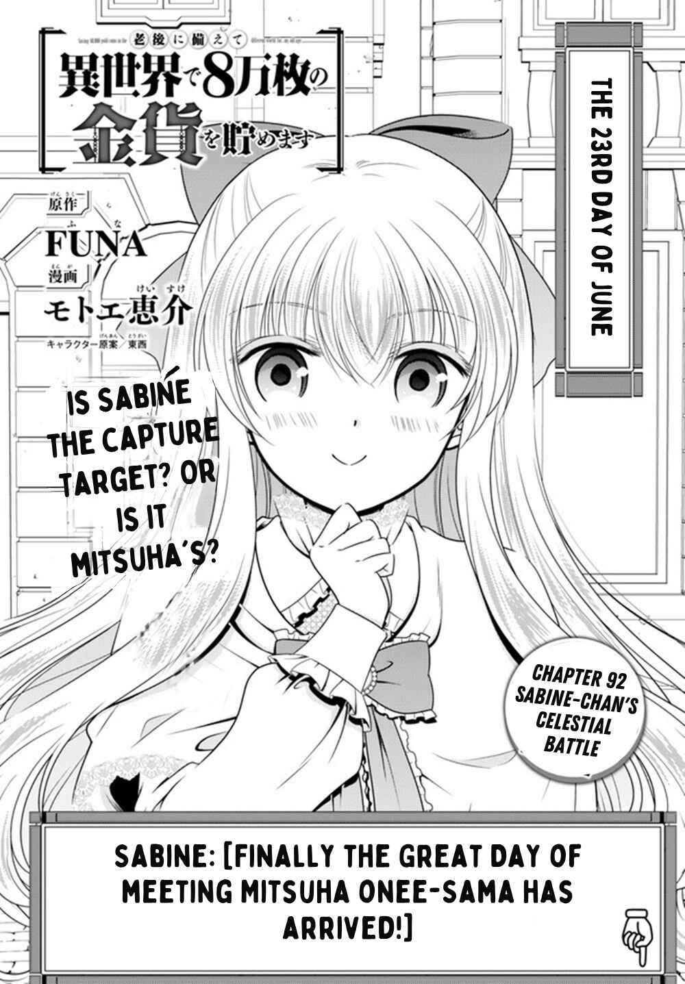 Chapter 92 - Page 2