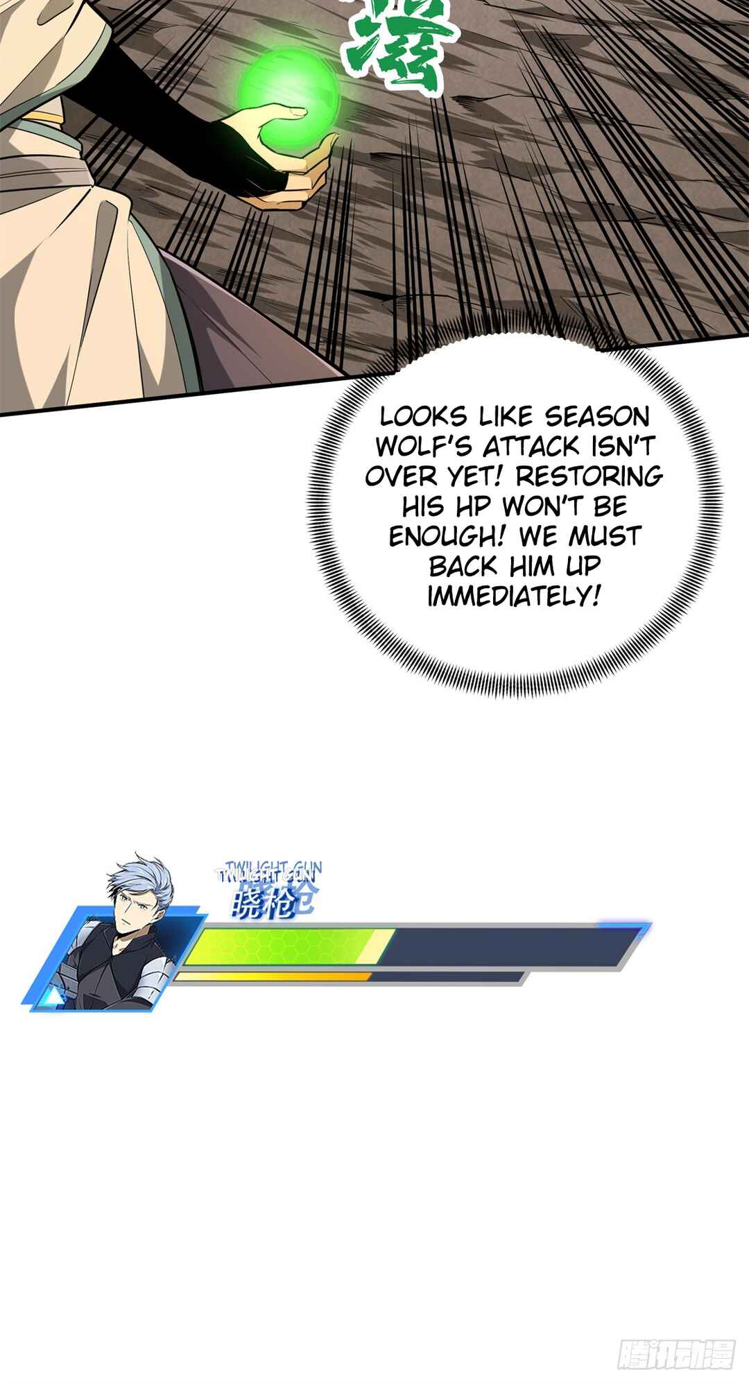 Chapter 208 - Page 15