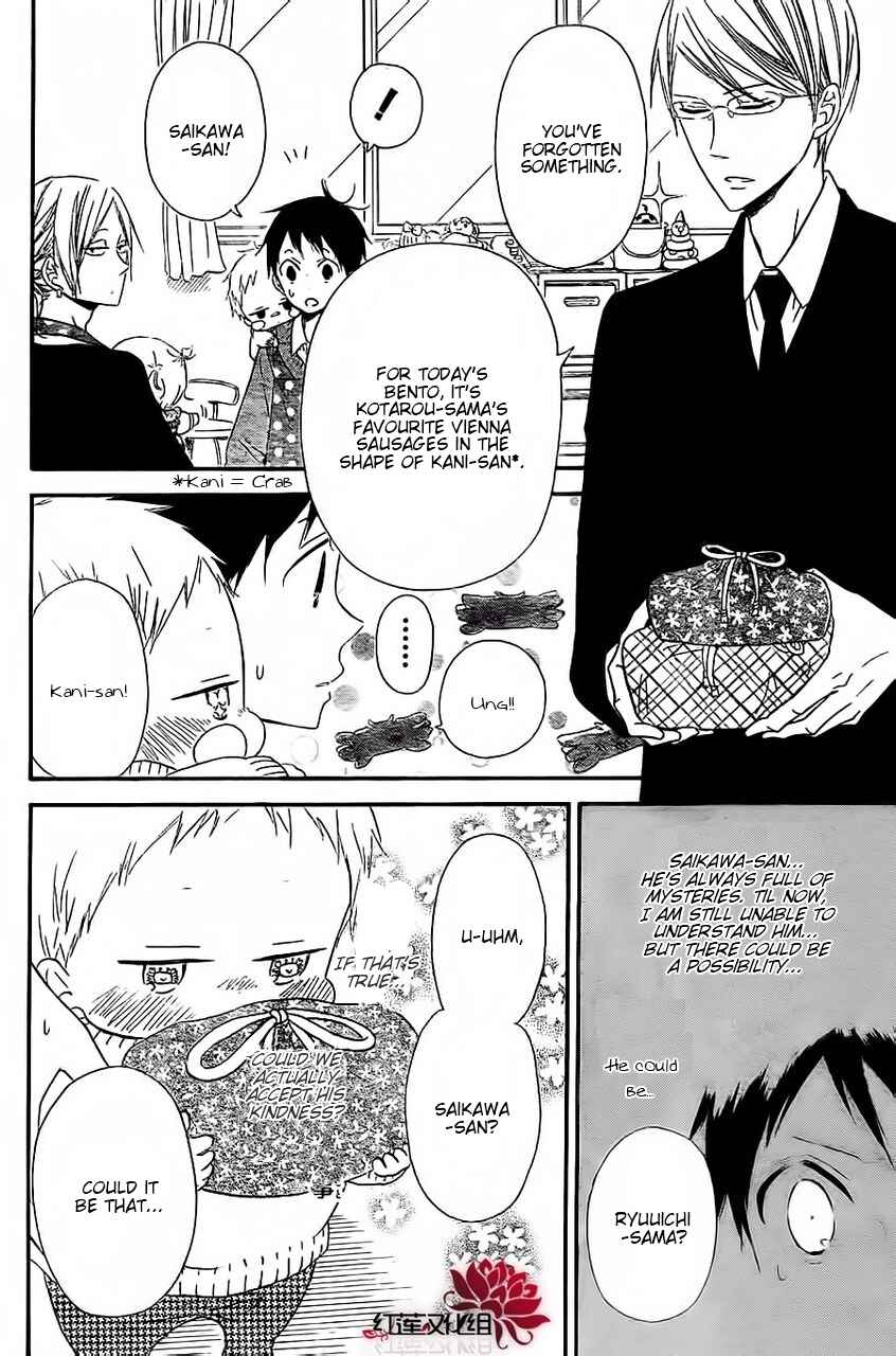 Chapter 25 - Page 4