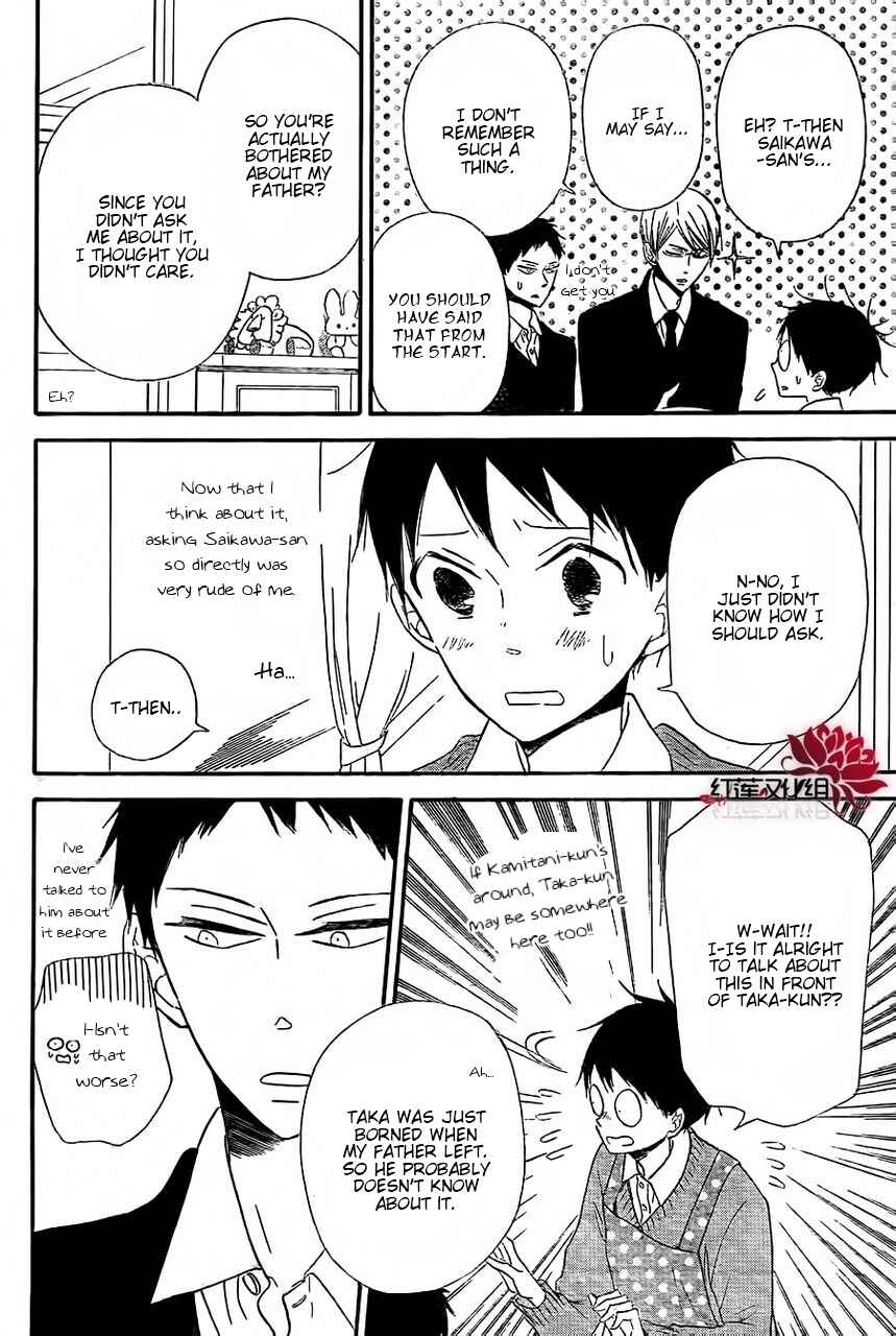 Chapter 25 - Page 6