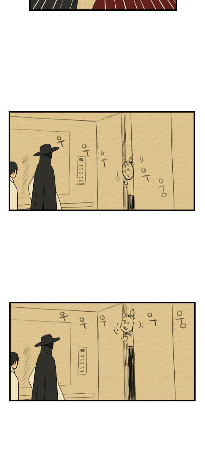 Chapter 15 - Page 7