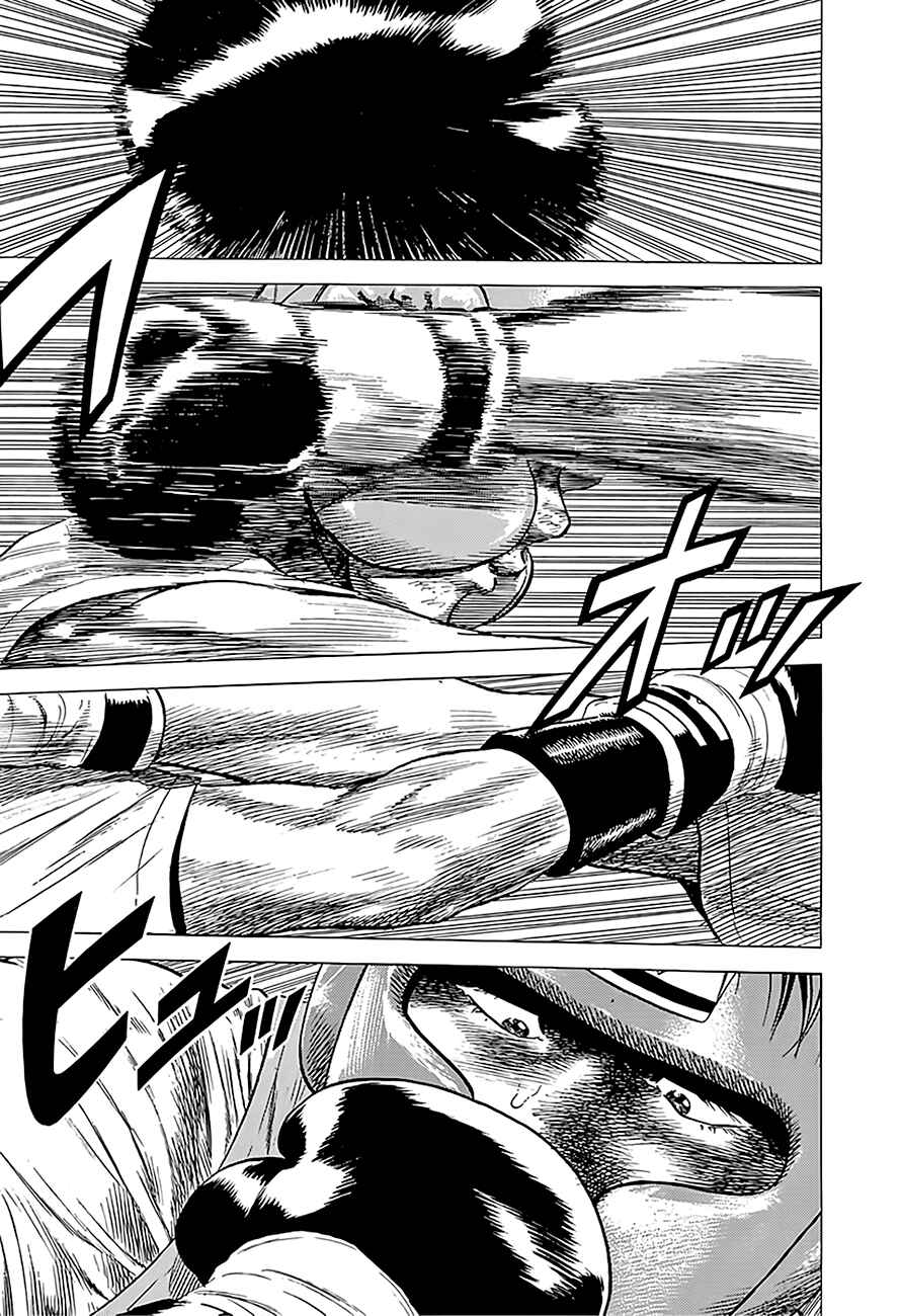 Chapter 219 - Page 4