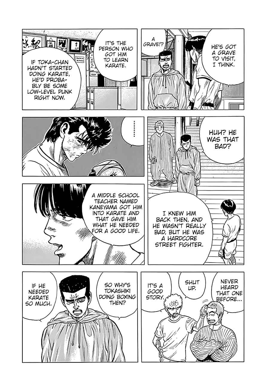 Chapter 219 - Page 7