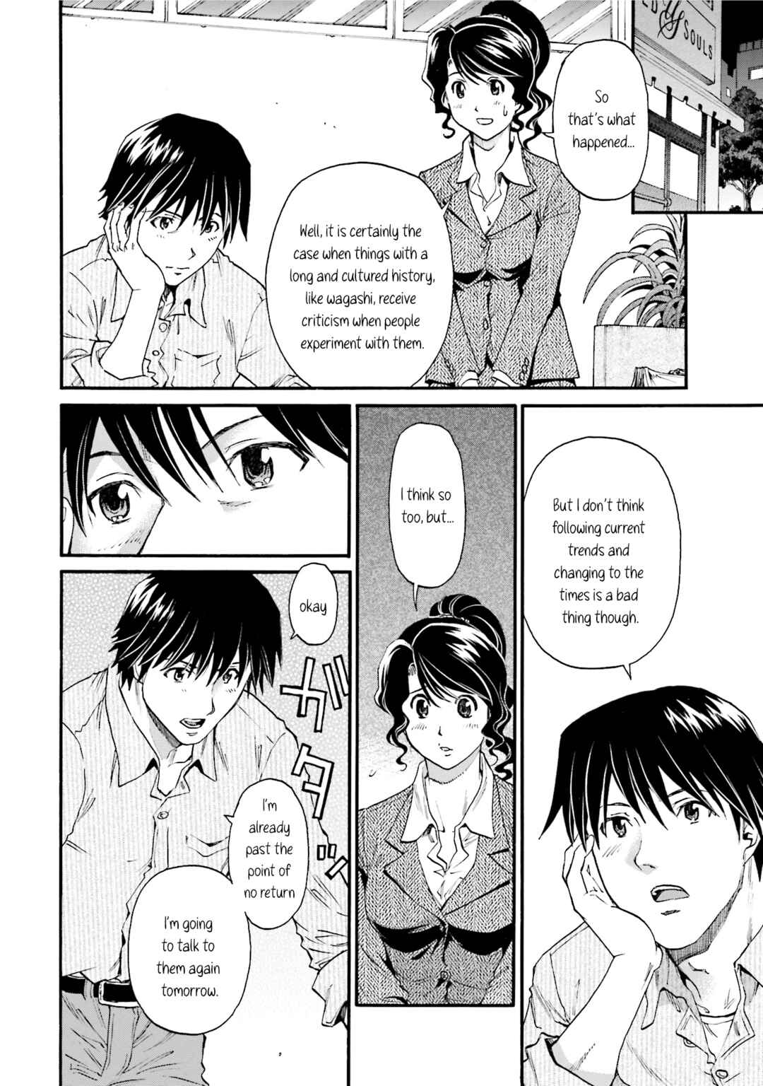 Chapter 12 - Page 2