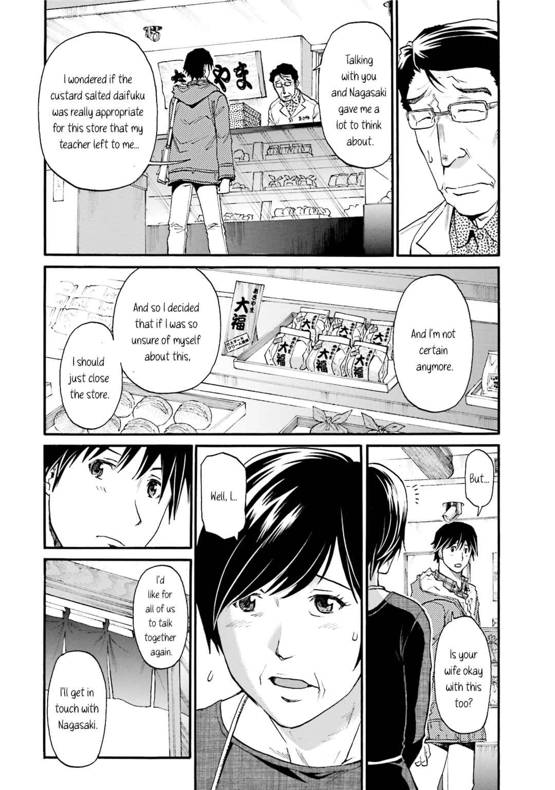 Chapter 12 - Page 4