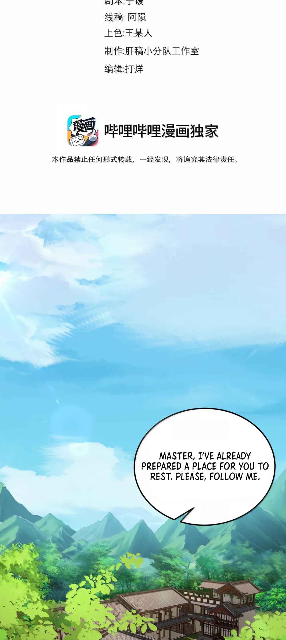 Chapter 134 - Page 3