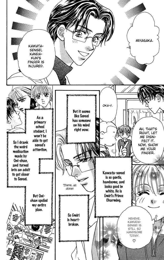 Chapter 3 - Page 7