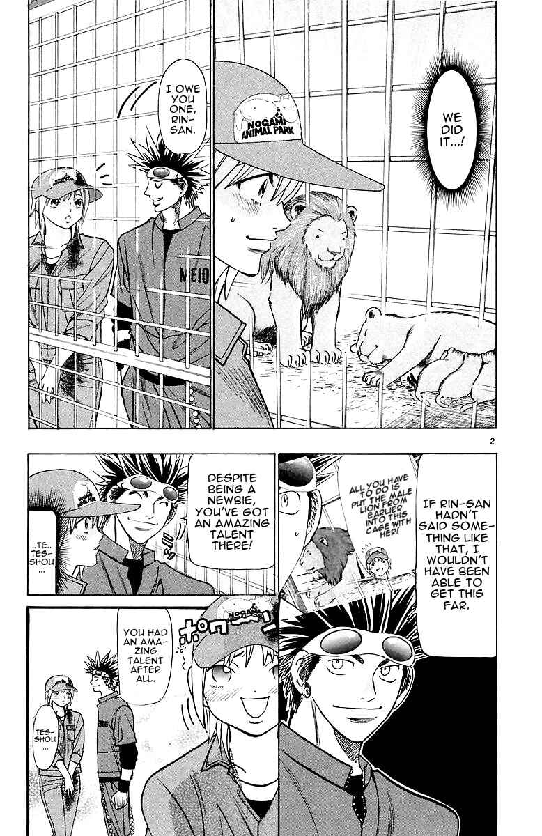 Chapter 151 - Page 3