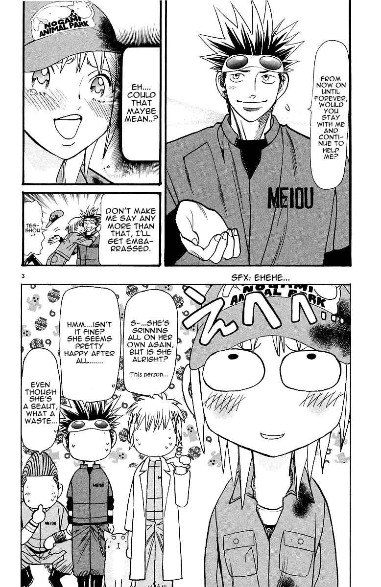 Chapter 151 - Page 4