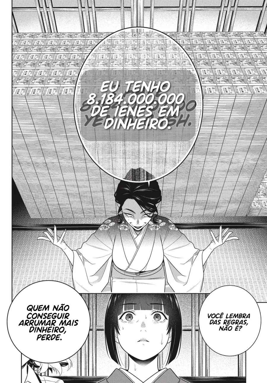 Chapter 101.5 - Page 7