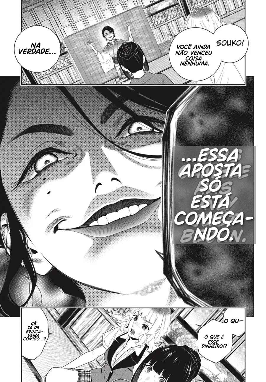 Chapter 101.5 - Page 8