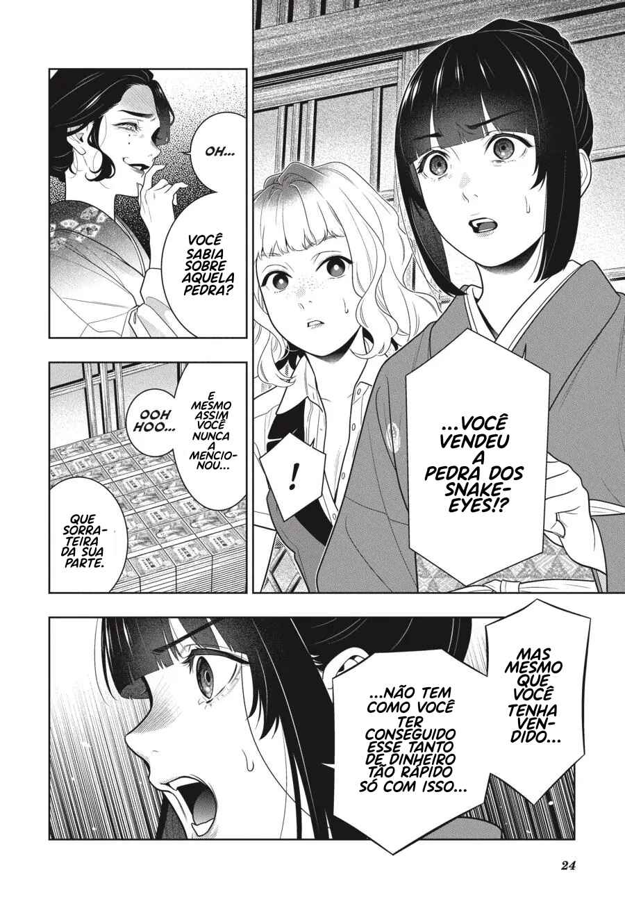 Chapter 101.5 - Page 9