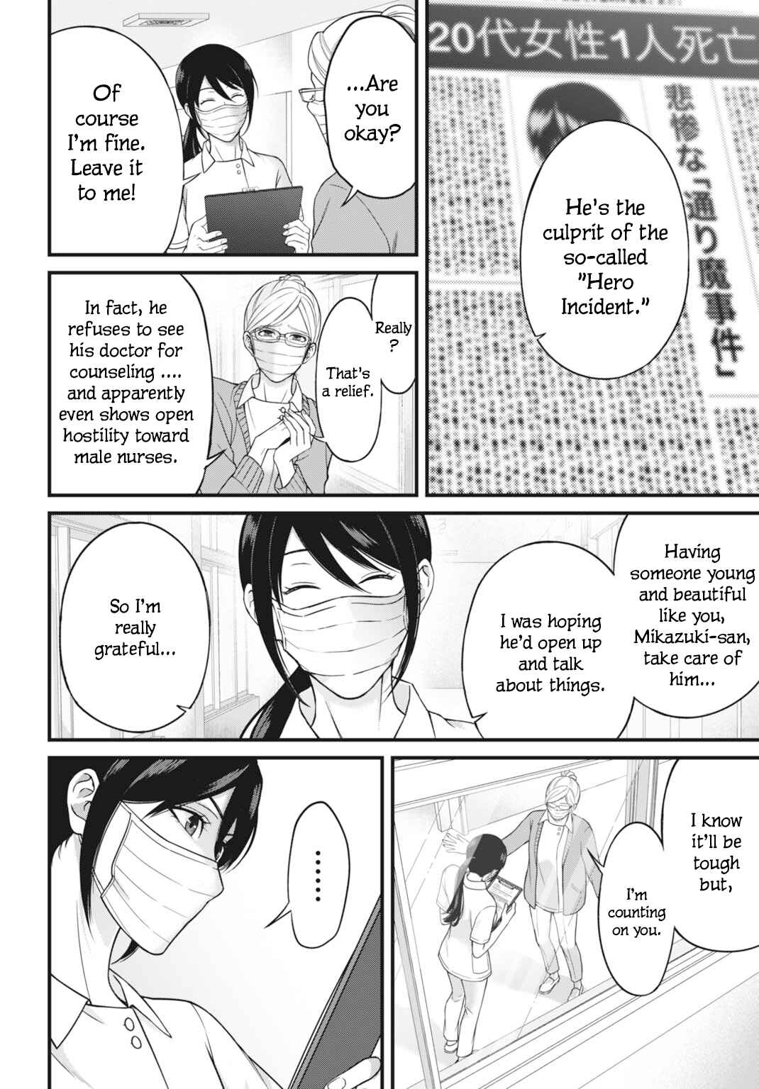 Chapter 1 - Page 12