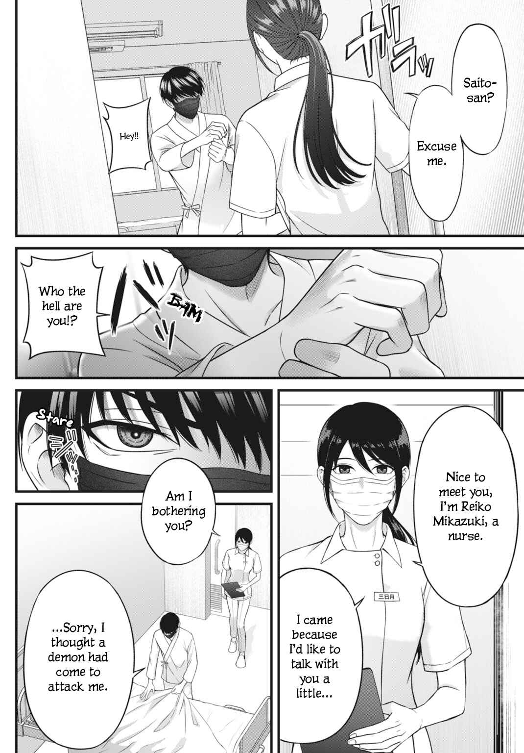 Chapter 1 - Page 18