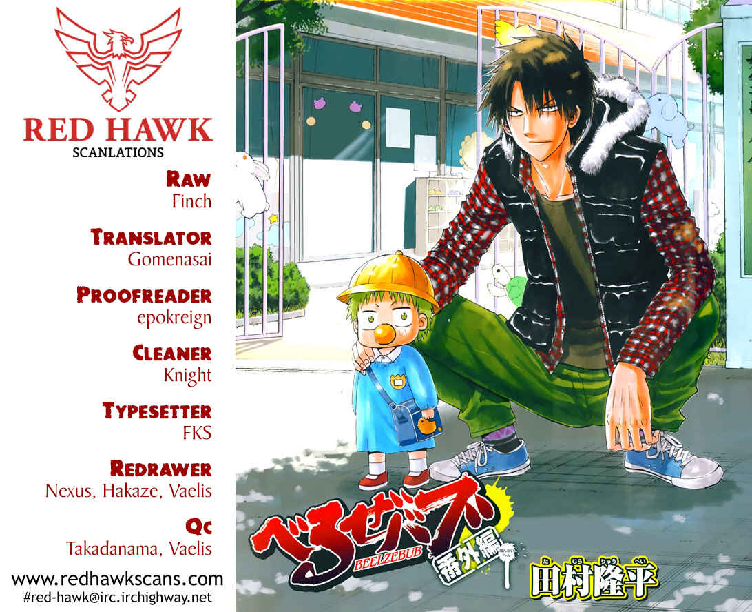 Chapter 246 - Page 1