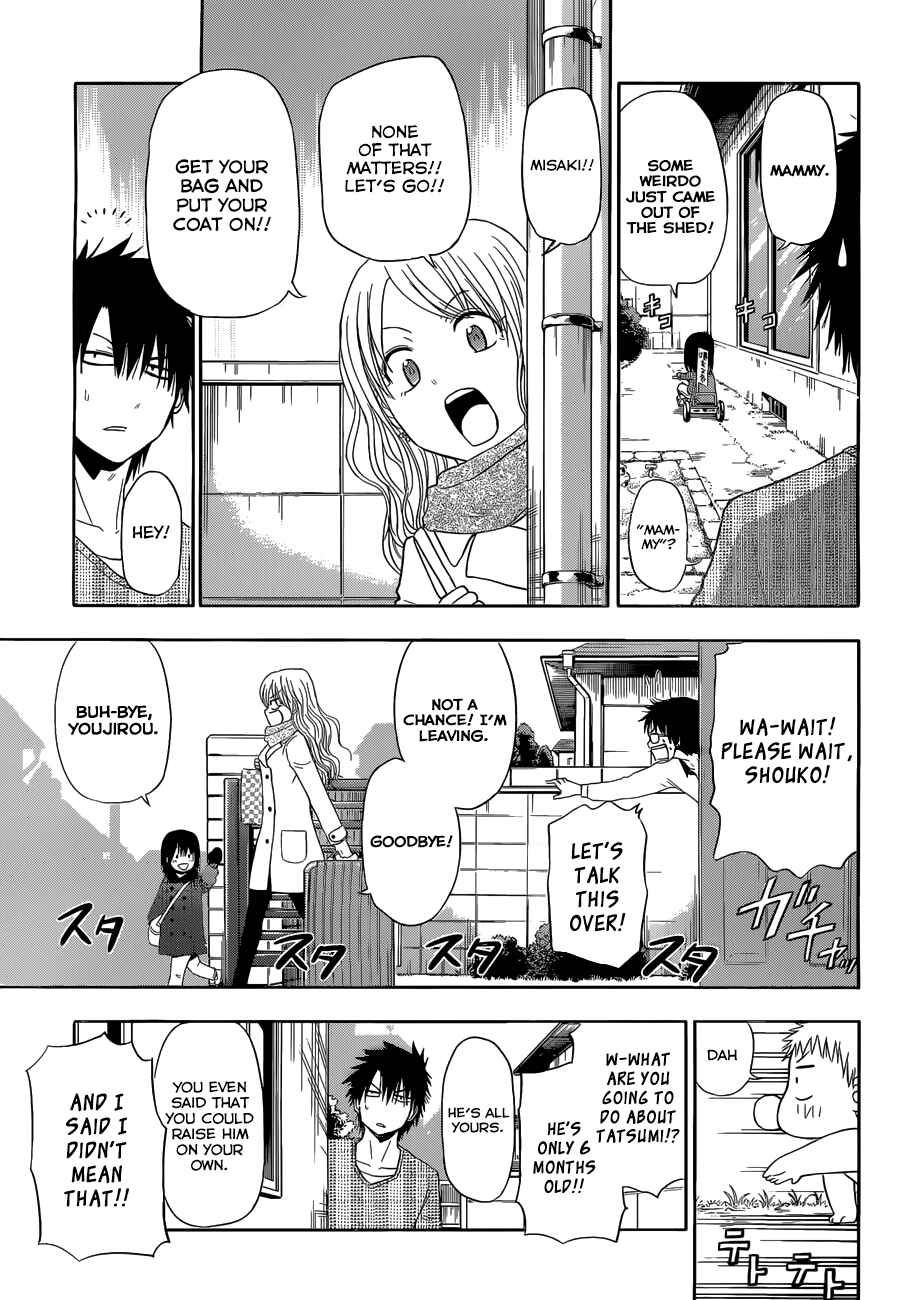 Chapter 246 - Page 20