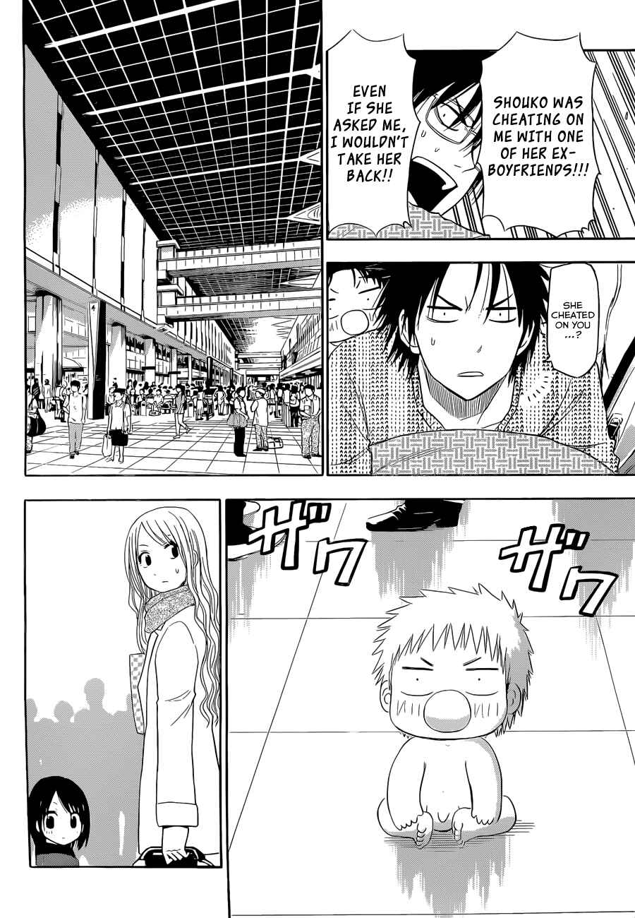 Chapter 246 - Page 27