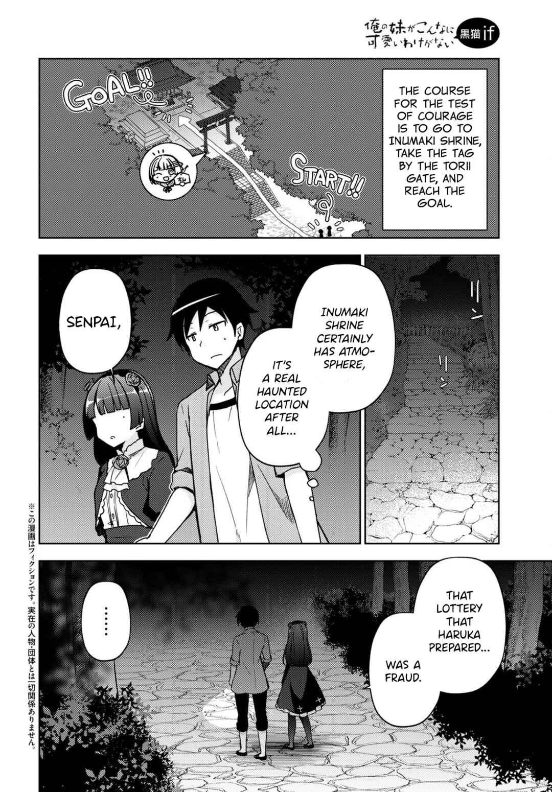 Chapter 12 - Page 2