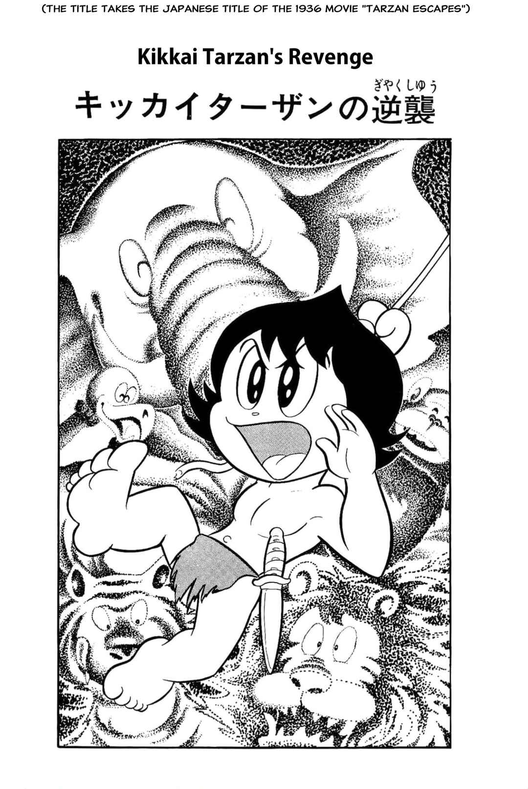 Chapter 11 - Page 1