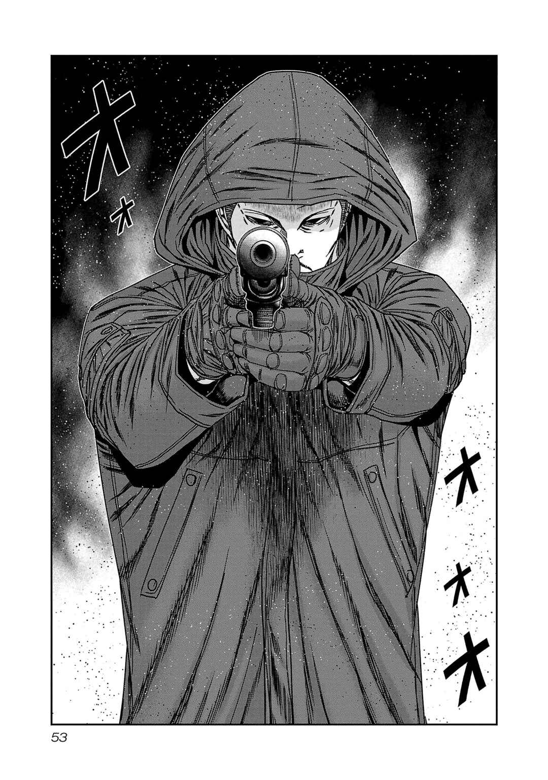 Chapter 81 - Page 13