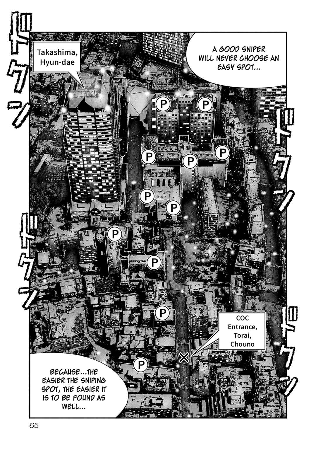 Chapter 81 - Page 25