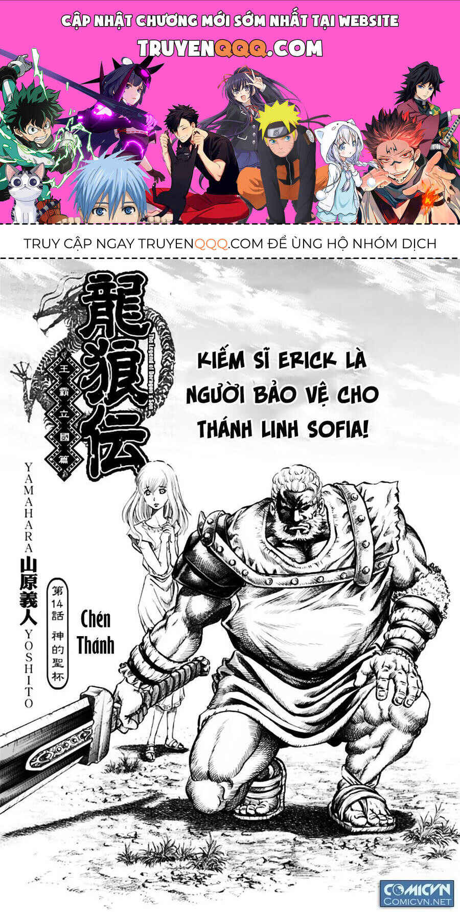 Chapter 279 - Page 1
