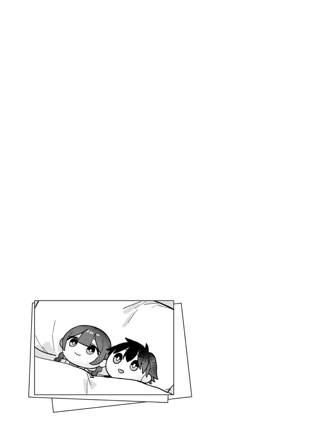 Chapter 44.5 - Page 10